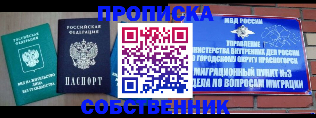 временная регистрация адрес в Ненецком АО