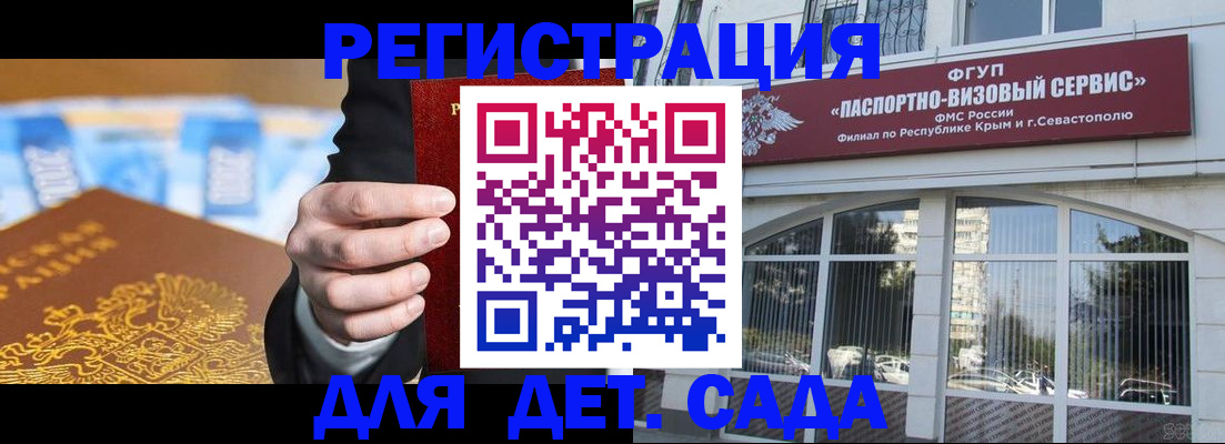 прописка иностранных граждан в Ненецком АО